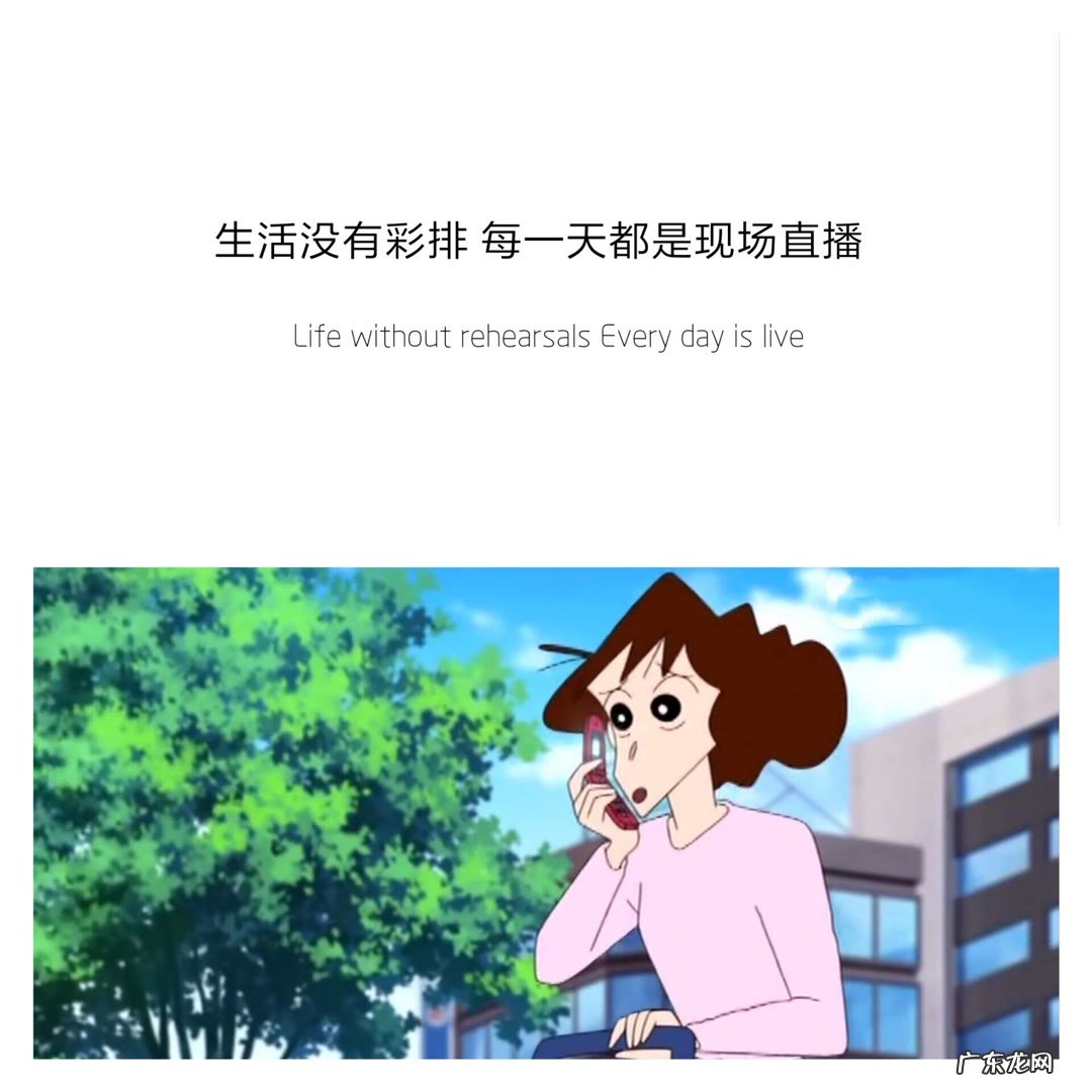 给自己空间留言的短句 空间留言短句