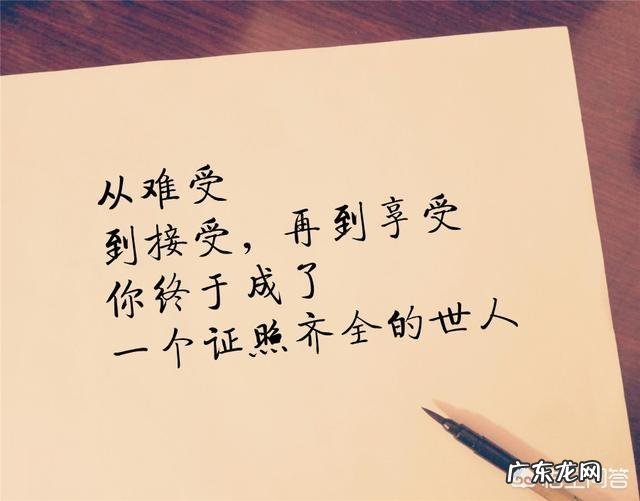 有哪些朋友圈说说配图好句子?