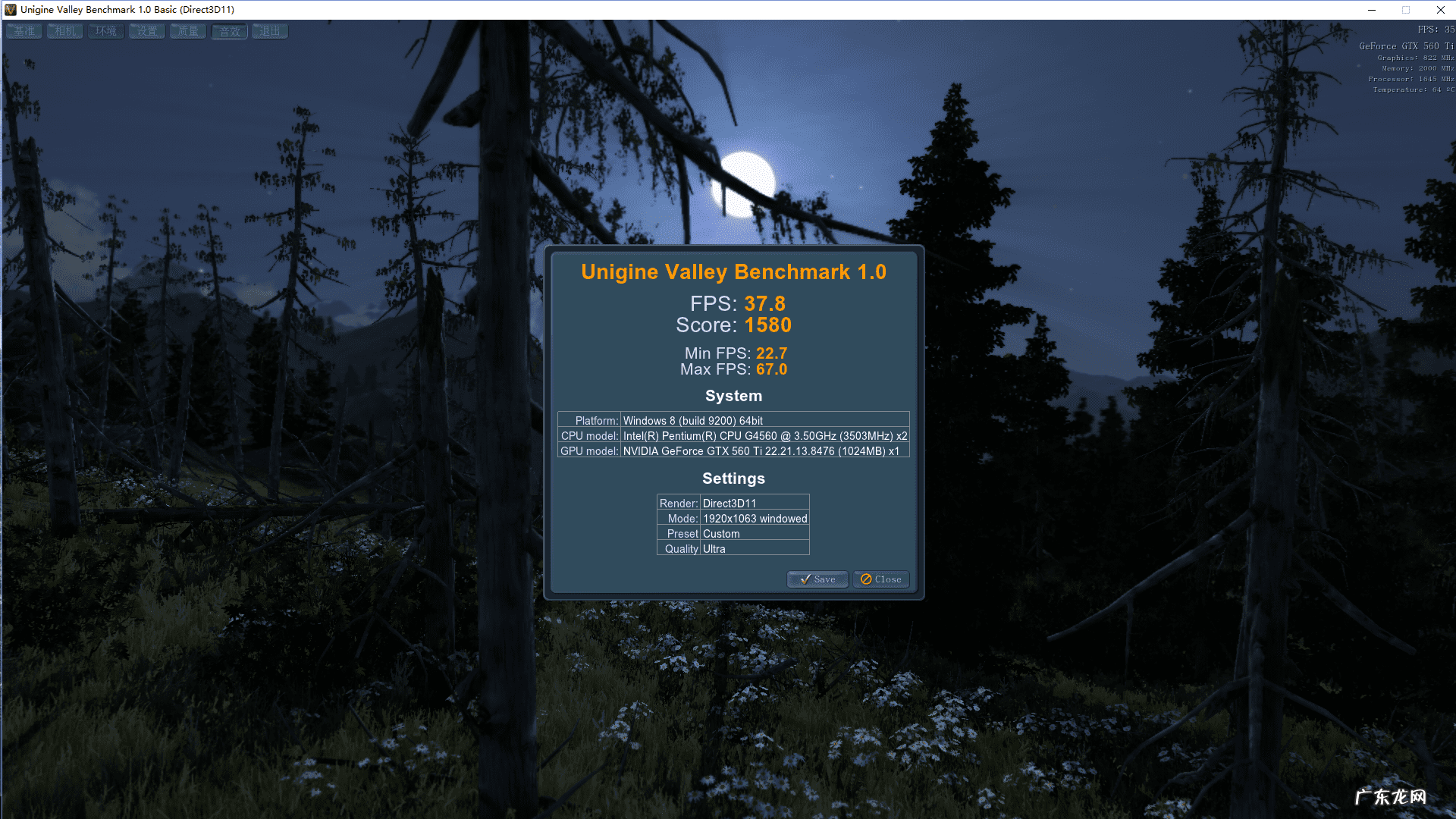 使命召唤1030可以玩吗