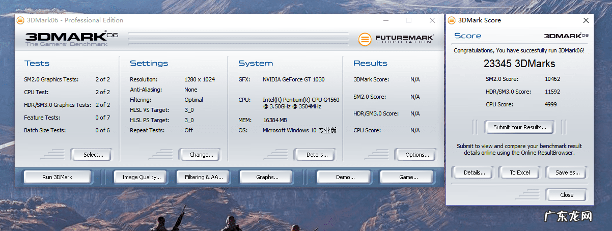 使命召唤1030可以玩吗