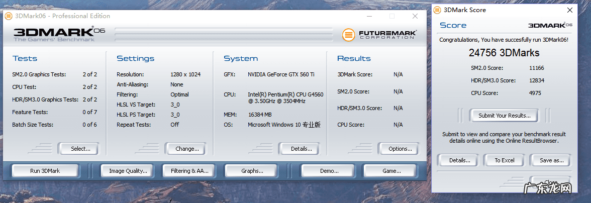 使命召唤1030可以玩吗