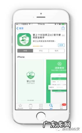 代办港澳通行证签注