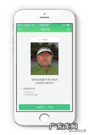 代办港澳通行证签注