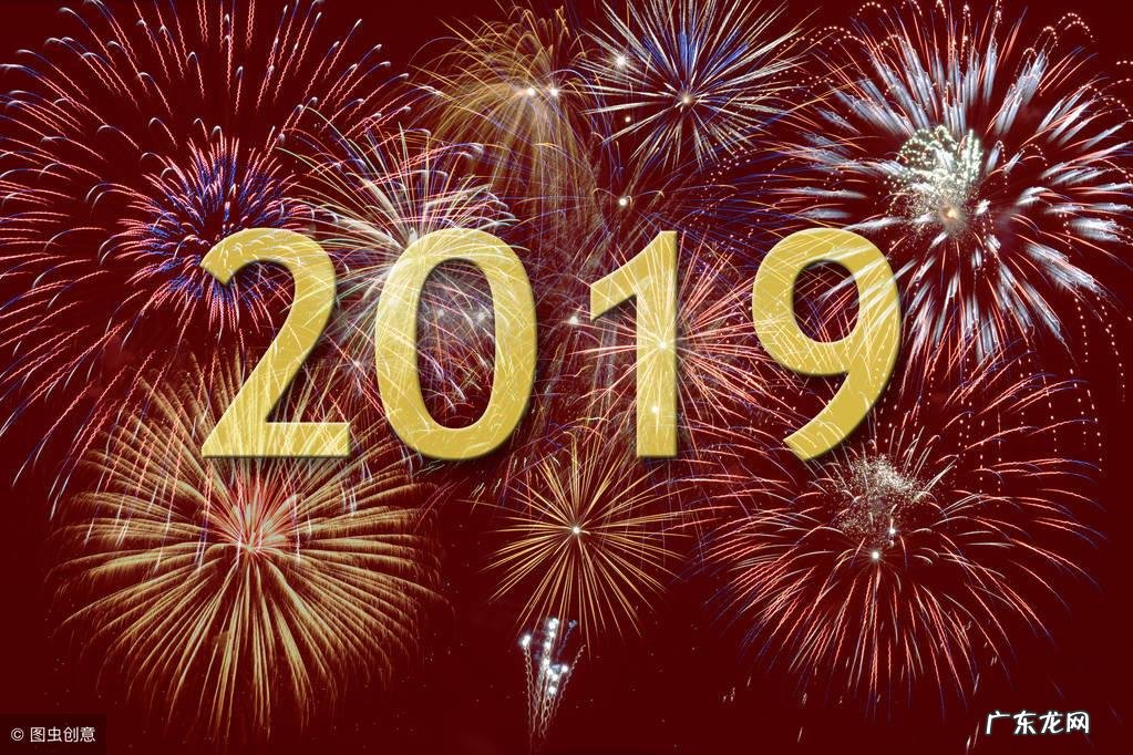 农历元旦 关于元旦的知识