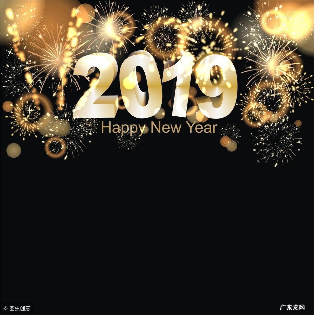 农历元旦 关于元旦的知识