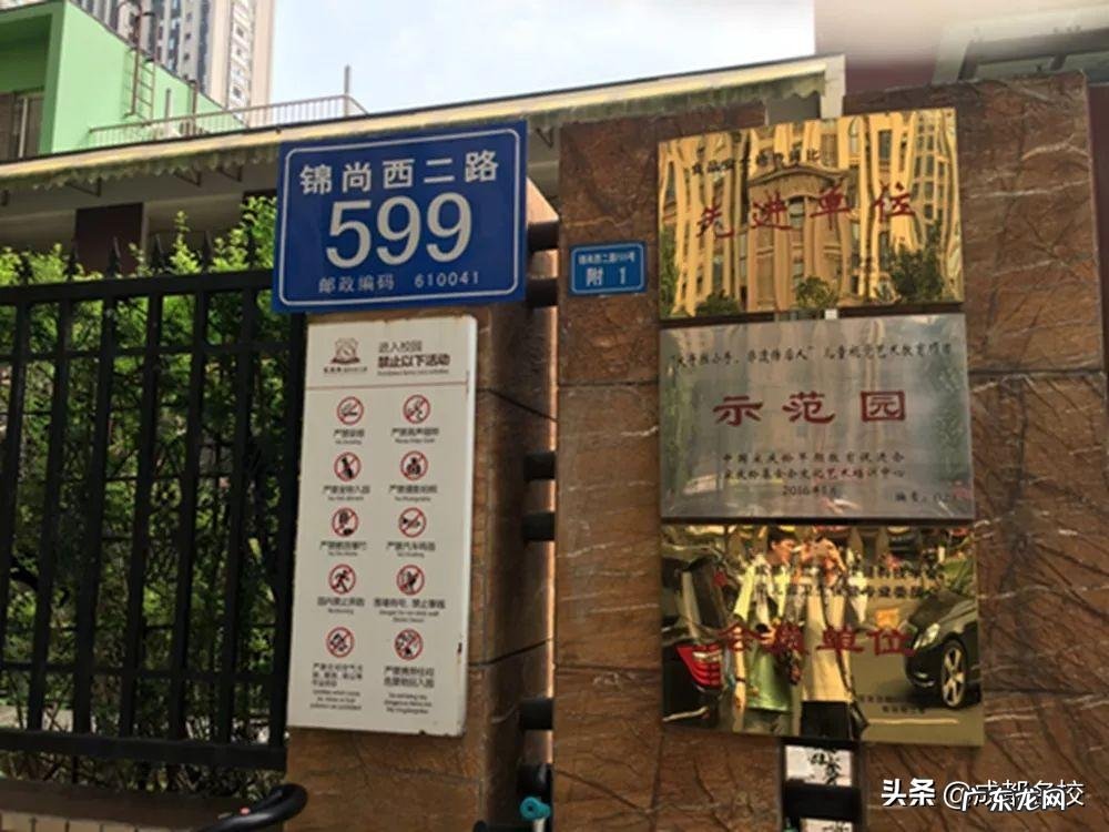 宋庆年龄幼儿园