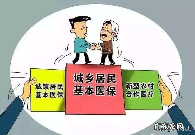 辞职在家,五险应该怎样继续交?