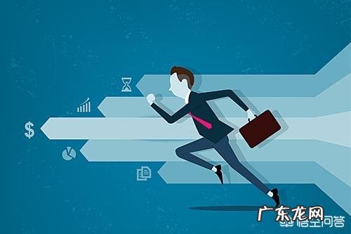 如何快速提升自己的工作能力？怎样才能得到公司领导的青睐？