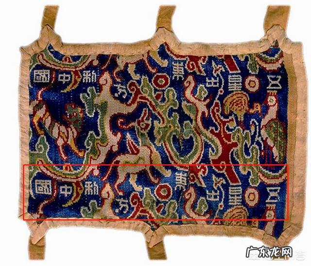 “五星出东方利中国”怎么解释,意味着什么?