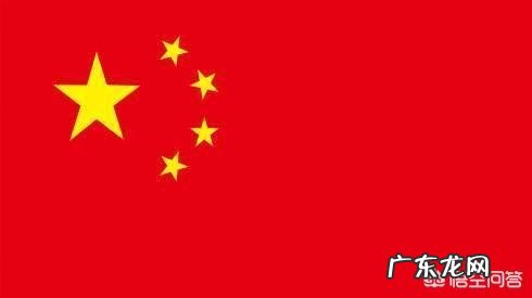 “五星出东方利中国”怎么解释,意味着什么?