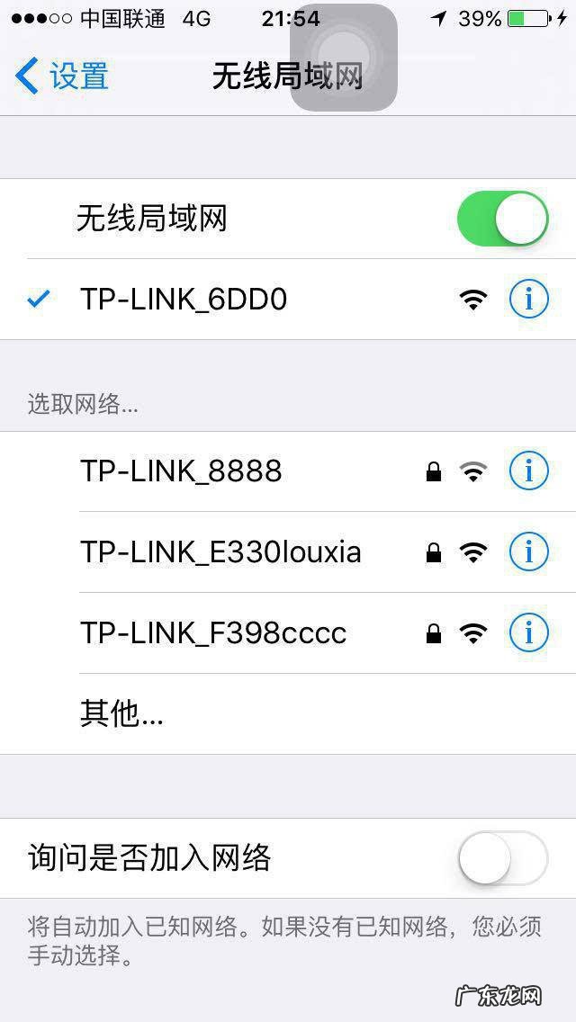 家里无线网密码忘了怎么办