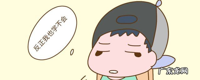 初三叛逆怎么办