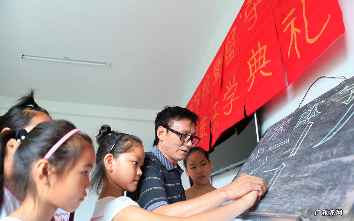 为什么过去的老校长替老师撑腰的多,而现在的校长很少呢? 校长撑腰体是什么意思