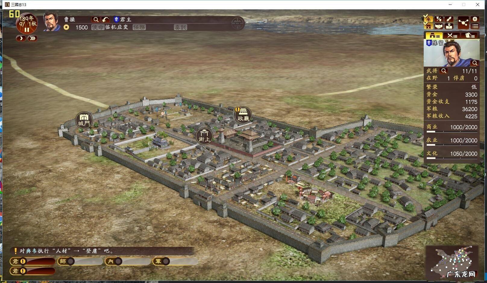 起凡三国争霸和电脑单机 三国争霸起凡游戏下载