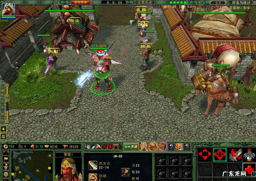 起凡三国争霸和电脑单机 三国争霸起凡游戏下载