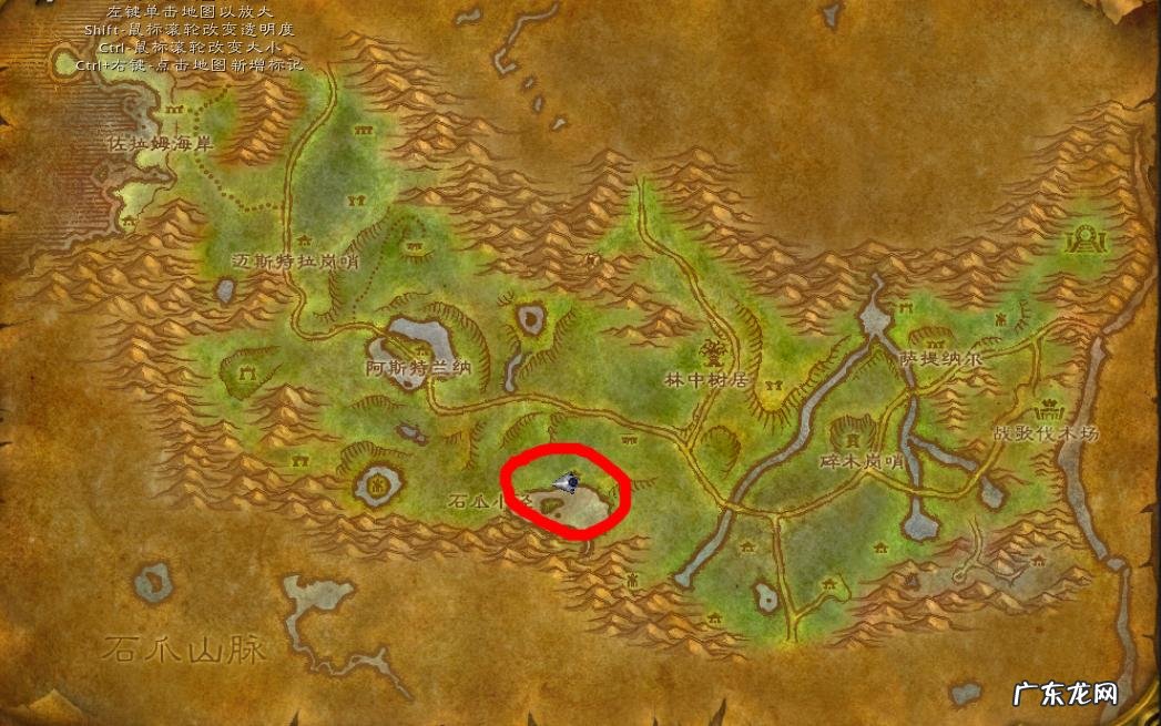 60级怀旧服烹饪图纸出处大全 wow烹饪