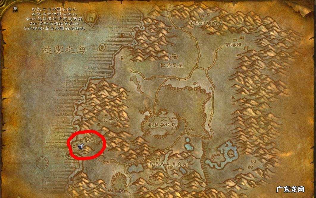 60级怀旧服烹饪图纸出处大全 wow烹饪