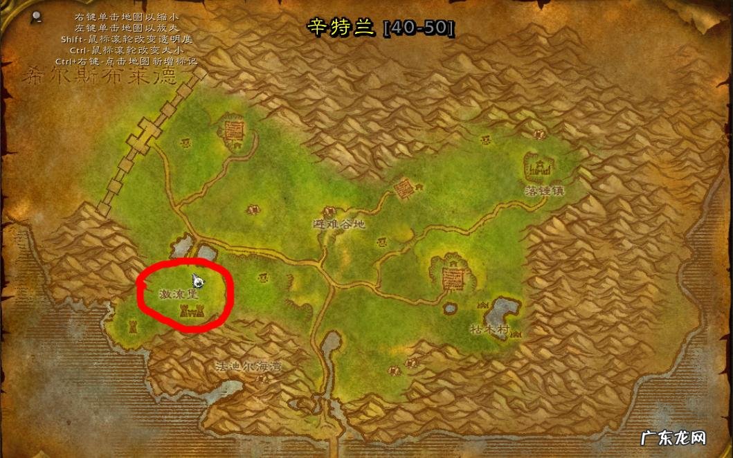 60级怀旧服烹饪图纸出处大全 wow烹饪