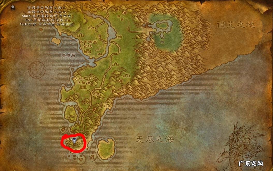 60级怀旧服烹饪图纸出处大全 wow烹饪