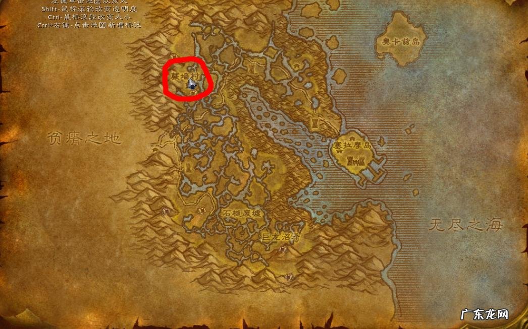 60级怀旧服烹饪图纸出处大全 wow烹饪