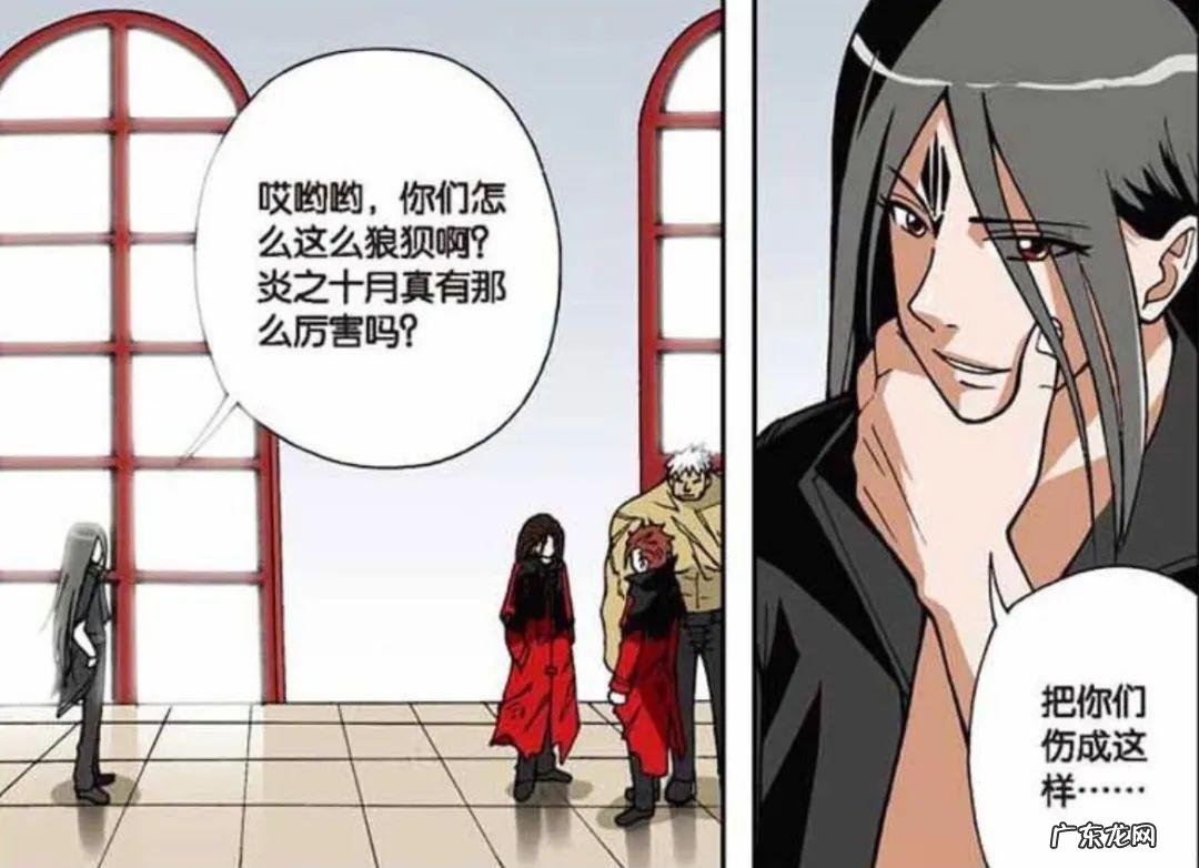 偷星九月天角色列表 偷星九月天k先生