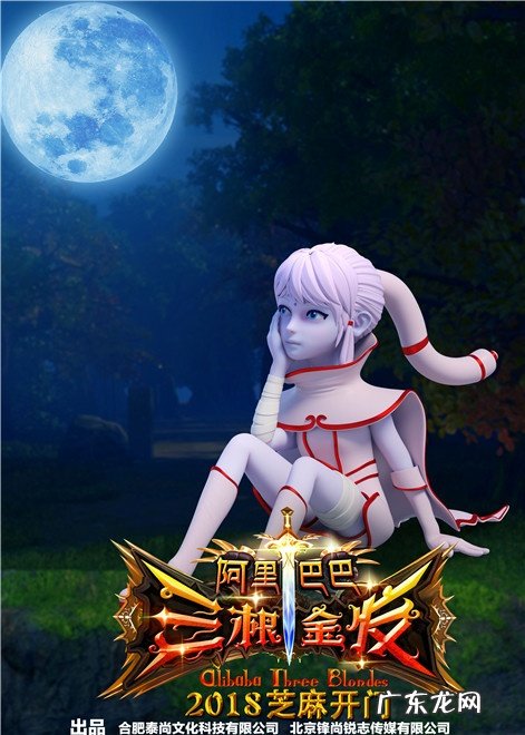 齐秦演的阿里巴巴电影 新阿里巴巴电影