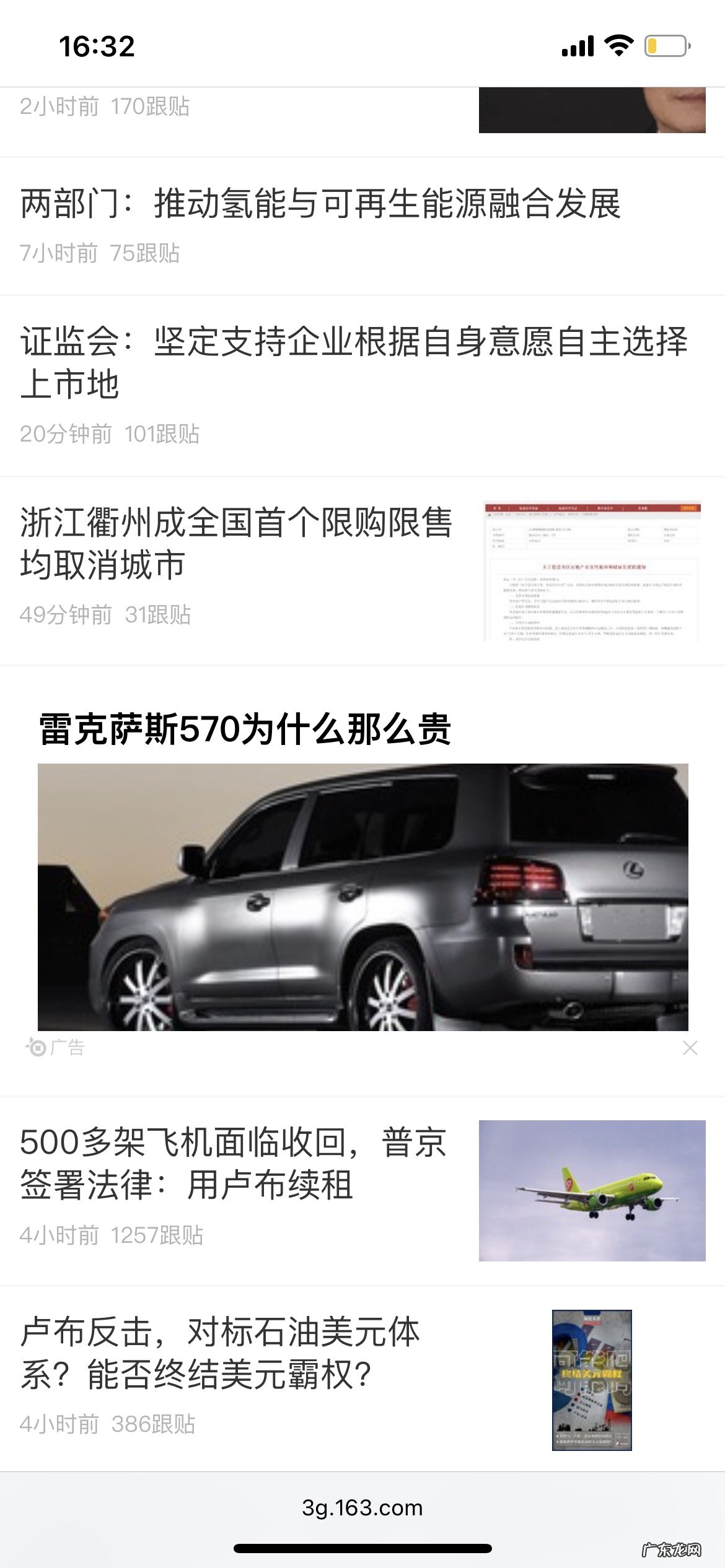 在互联网上怎么说 在互联网上