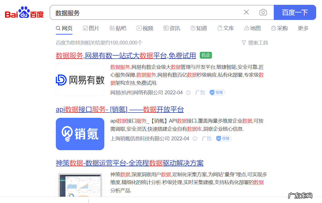 在互联网上怎么说 在互联网上