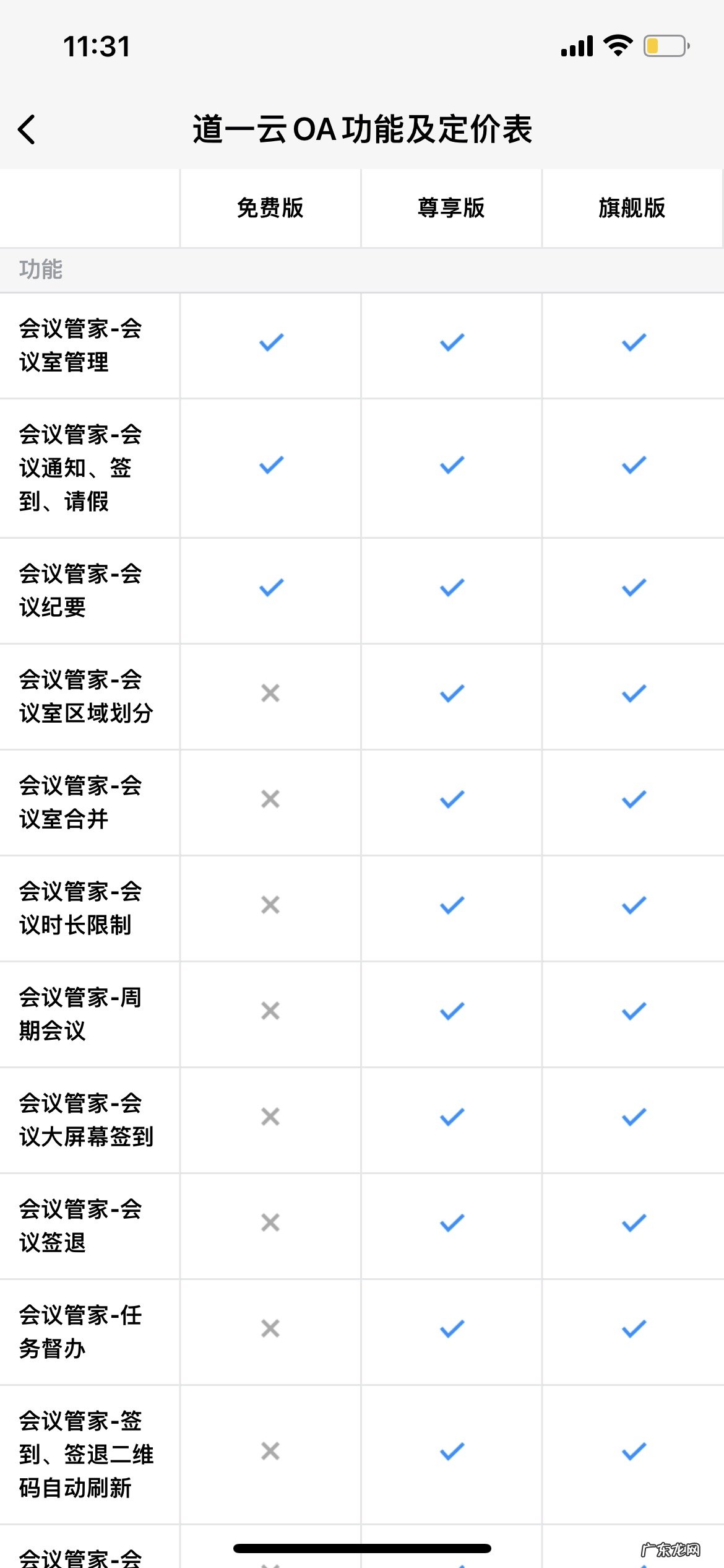 在互联网上怎么说 在互联网上