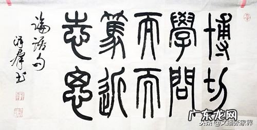 复旦的校训和精神 上海复旦校训