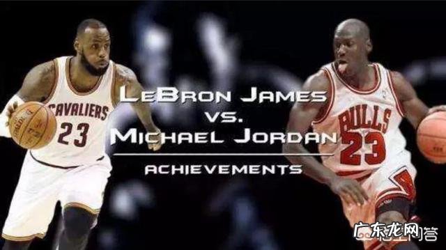 詹姆斯是NBA历史上最伟大的球员吗?