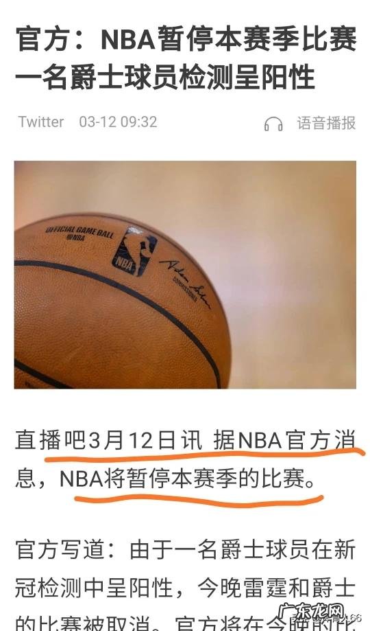 如果一个月后NBA直接以目前排名进行季后赛，那么局势会是怎样的？对谁最有利？