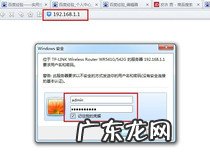 怎样重设wifi密码 步骤简单好上手