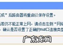 怎样重设wifi密码 步骤简单好上手