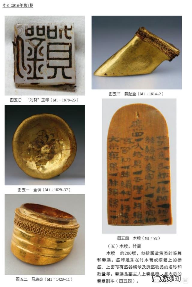 盗墓和考古有什么区别？