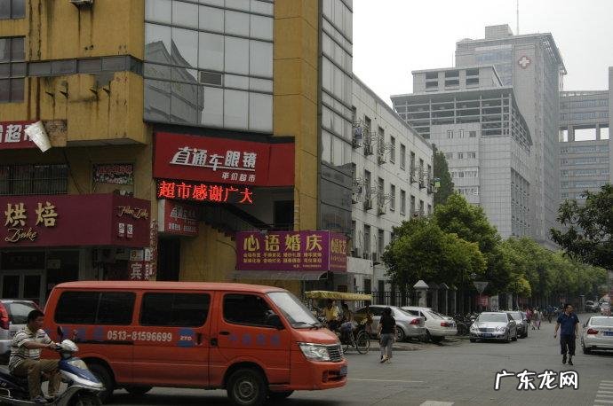 看风水一般用多少层的罗盘较好 用罗盘看邻街二层小楼风水格局