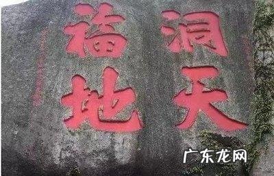 风水师害人可以破吗 徒弟破了师傅风水局