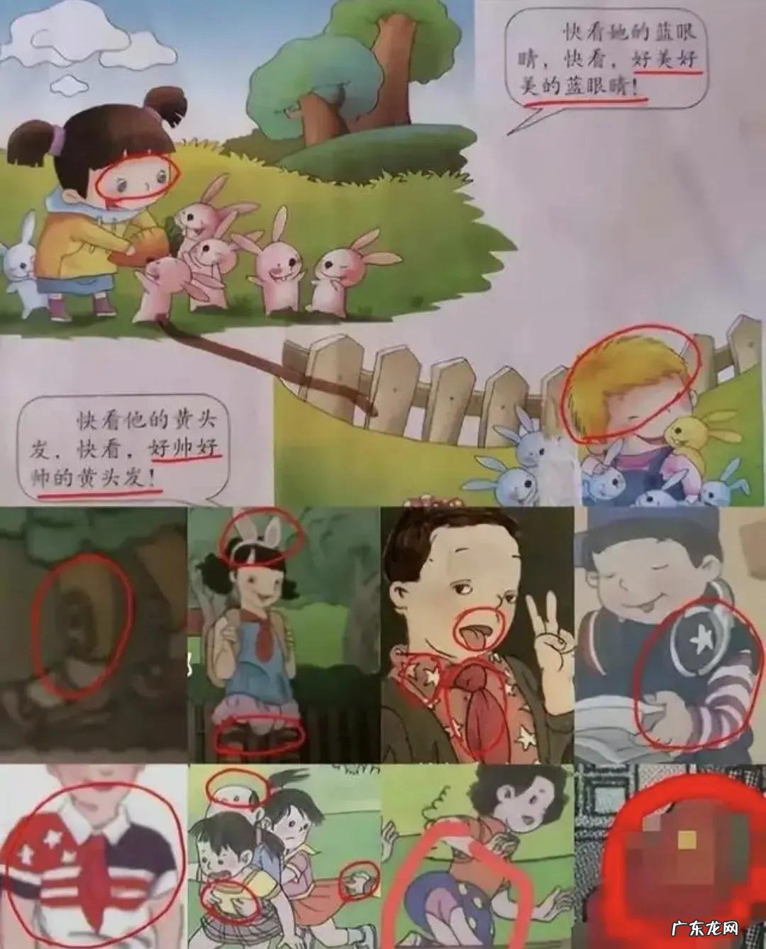 陕西风水奇人 风水大师的预言