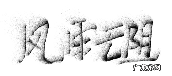 小学语文知识:含有“雨”的成语 关于雨的成语有哪些?