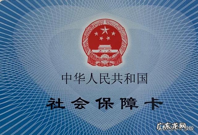 农村开始发放社会保障卡,有些农民不知道社会保障卡是什么,该怎么办?有什么用呢?