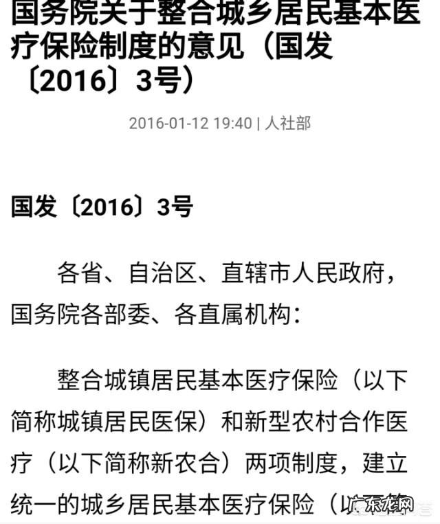 农村开始发放社会保障卡,有些农民不知道社会保障卡是什么,该怎么办?有什么用呢?