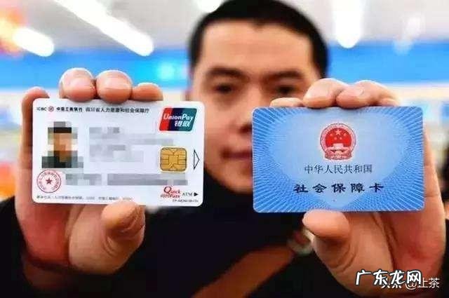 农村开始发放社会保障卡,有些农民不知道社会保障卡是什么,该怎么办?有什么用呢?