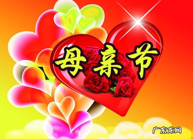 母亲节快到了,大家为母亲写首诗好吗?