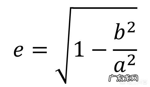 请问谁有椭圆周长的精确计算公式?这对天体运算的作用大吗?