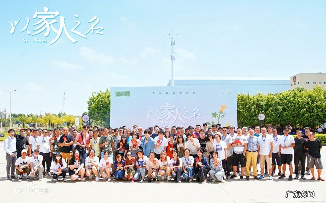 电视剧以家人之名第七集剧情