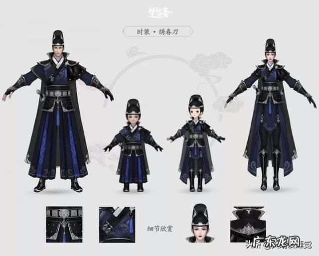 明朝锦衣卫的衣服是什么样子,有什么特点?