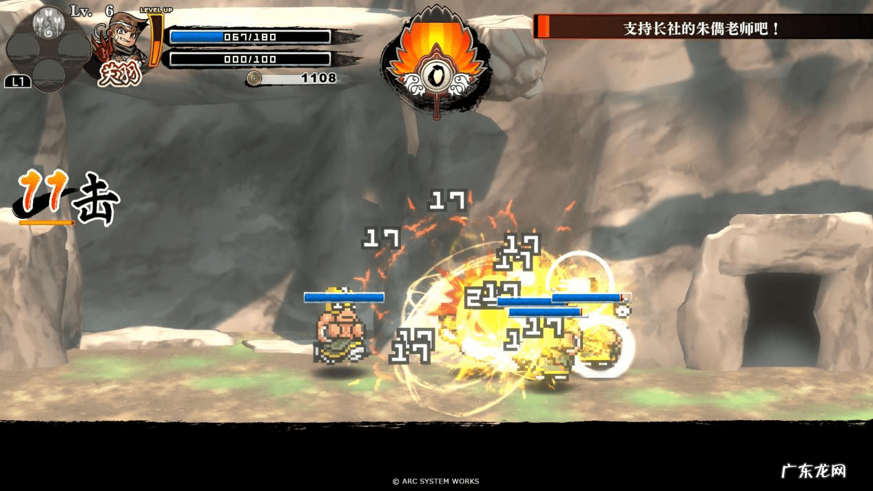 热血格斗传说人物 热血格斗传说秘籍大全