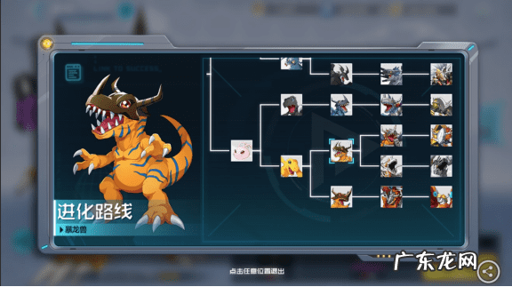 魔兽小德火豹子 wow耗子