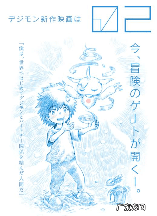 魔兽小德火豹子 wow耗子