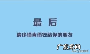 如果负债累累又无工作怎么办，如何走出人生低谷？